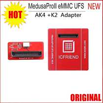 MOORC ICFRIEND Medusa Pro II eMMC UFS AK4 K2