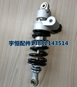 Phụ kiện xe máy Qianjiang Benelli Phụ kiện xe máy nguyên bản Cub 500 phụ kiện giảm xóc sau trung tâm giảm xóc thủy lực - Xe máy Bumpers