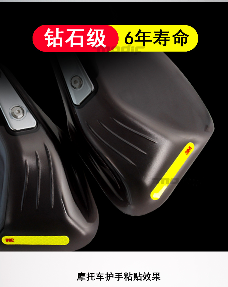 3M Diamond Class Locomotive Car Reflective Strips Electric Bike Reflective Patch Night Caution Safety Post Reflective Film