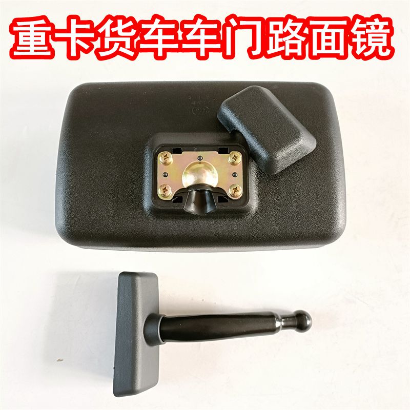 Suitable for Dongfeng Special Vehicle Qingyu Shaanxi Automobile Xuan De X6 Dayun Fengdu Cab Round Mirror, Door Mirror, Front Lower View Mirror, Ground Mirror