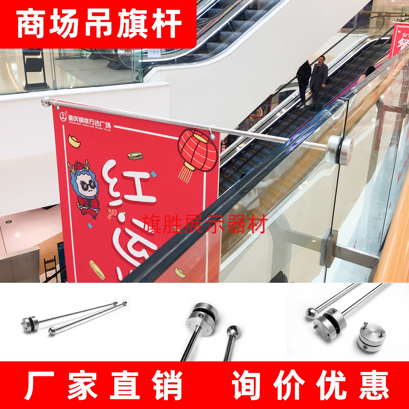 Mall Double Spangled Banner Flag glass side Flag Courtyard Side Flag selling field Chess Rod Aluminum Alloy Clip Glass Banner