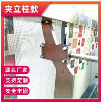 Shopping mall glass side flagpole stainless steel clip guardrail column hanging flagpole advertising shopping mall hanging flagpole atrium side flag set