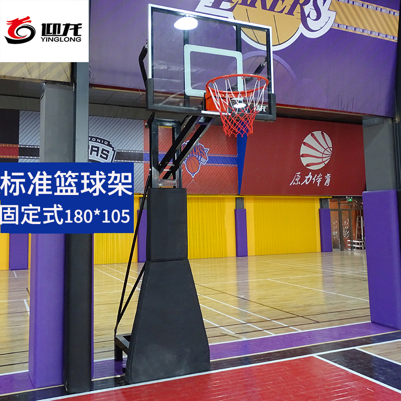 Yinglong fixed wall-mounted adult standard outdoor sports can lift the basketball hoop floor-to-ceiling home school