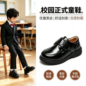 Boys' Black Leather Shoes, British Style Soft Leather Performance Shoes, Elegant Velcro Shoes for Older Children's School Performances
