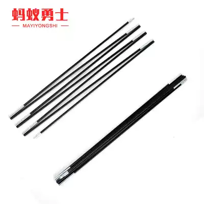 Ant Warrior outdoor tent matching internal tent telescopic pole moisture-proof floor mat dual-purpose variable three-use door curtain support telescopic rod