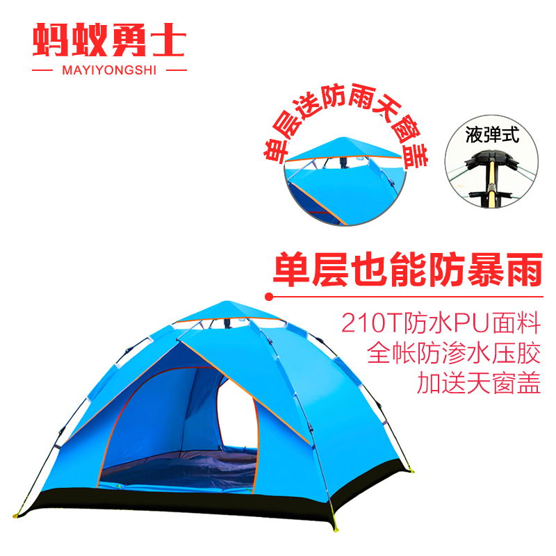 Ant Warrior Fully Automatic Outdoor Tent 2-3-4 People Two Bedroom One Hall Thick Camping Camping Single and Double Rainproof