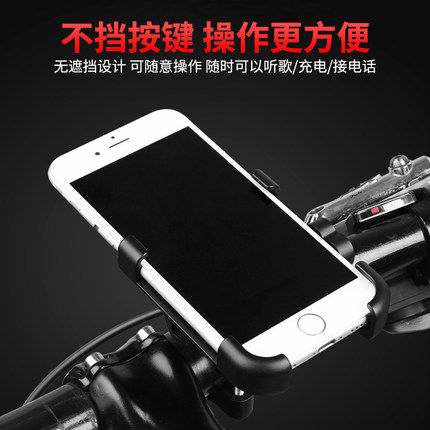 Aluminum alloy mobile phone frame electric vehicle electric locomotive self-propelled navigation delivery shock-proof riding equipment