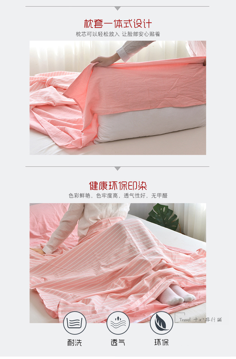 Giặt bông du lịch bẩn túi ngủ đầy đủ cotton xách tay du lịch khách sạn khách sạn đôi đơn cực siêu nhẹ túi ngủ con cá mập
