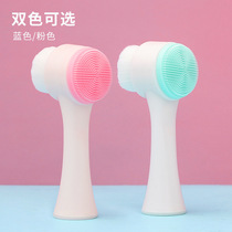 Facial wash brush soft-bristled facial cleansing instrument double-sided brush cleansing brush manual facial pore deep cleaning artifact blackhead device