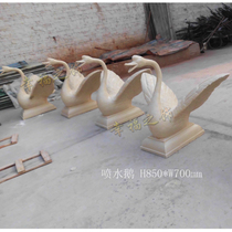 Sandstone city sculpture carving round sculpture sandstone relief fountain courtyard decoration water spray Swan community decoration