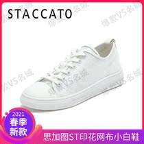 2021 Sigatu counter spring new breathable lace-up white shoes mesh flat-bottomed elegant all-match womens single shoes