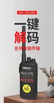 Crack king wireless FM frequency writing minicomputer Handheld high-power outdoor construction site hotel