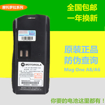 Compatible Motorola GP2000 GP2000S 66SP Walkie Talkie battery charger PMNN4063 HLD