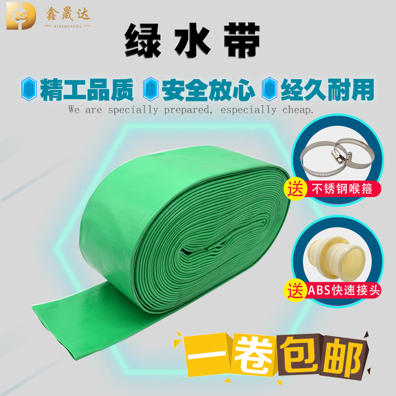 Plastic hose pipe for mineral industry mineral plastic hose for irrigation water belt green water pipe coated pipe
