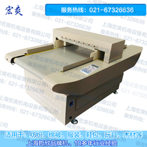 12-position adjustable high-sensitivity needle detector High-precision needle detector Textile and food broken needle metal detector