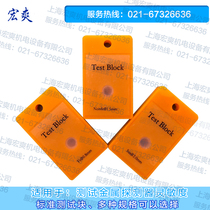 Food metal detector Standard test block Calibration block Iron FE non-iron stainless steel SUS needle detector test block