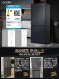 Лидер Кросс -Двур Холодильник Дом Ультра -Тонт первой класс энергии с двойной дверью 4 открытая дверь 405 литров 405 литров