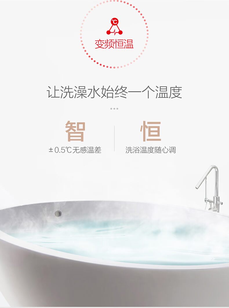 Haier chỉ huy 12 lít nước nóng nhà tự nhiên khí thông minh chuyển đổi tần số nhiệt vòi sen nóng hàng mạnh mẽ bình nóng lạnh mini