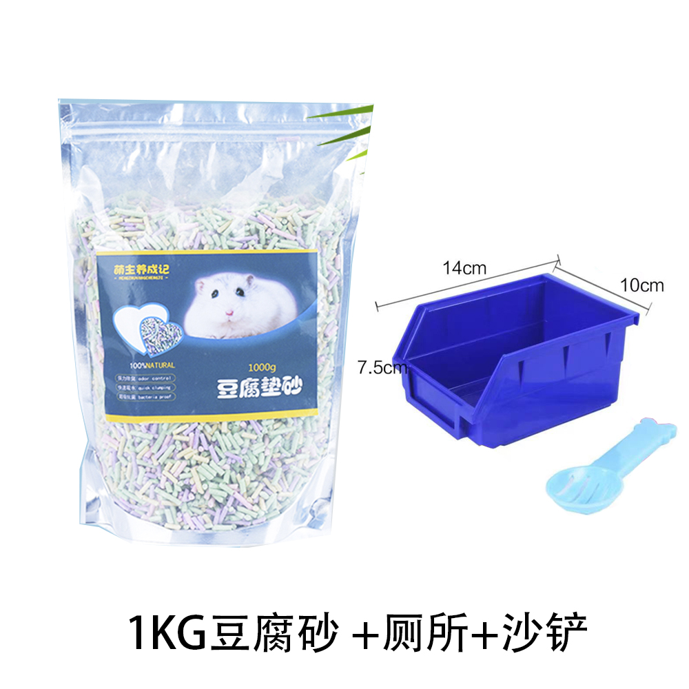 Hamster cushion material cushion material deodorant absorbent tofu cushion sandstone urine sand small pet rabbit available in place of wood grain scraps-Taobao