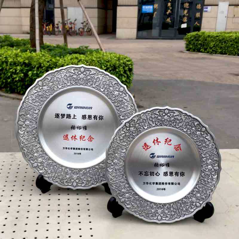Prize plate commemorative plate custom metal medal custom company commends school celebration alumni association award plate tin plate manufacturer custom