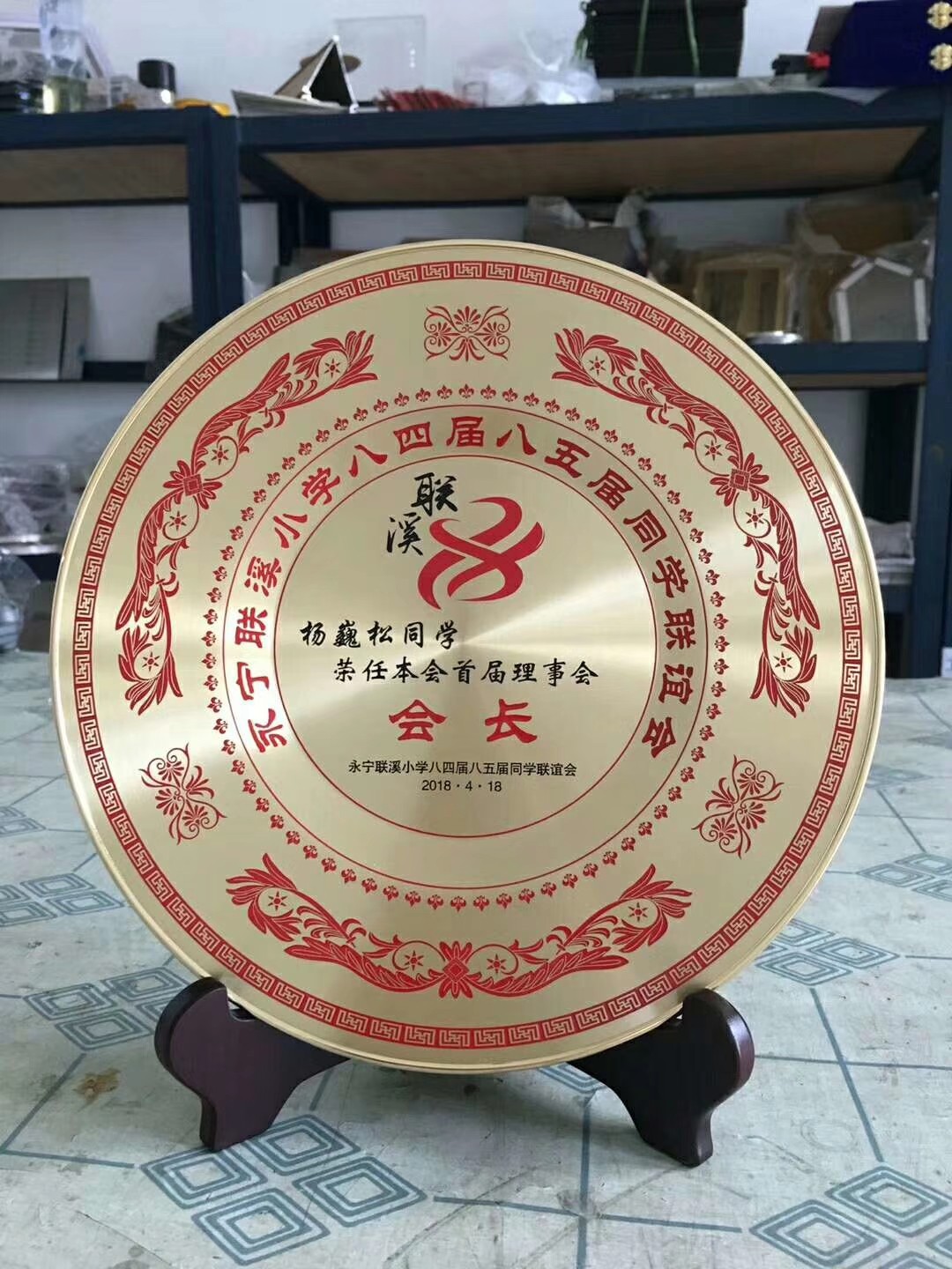 Metal medal plate commemorative plate customized to make medal bronze plate commendation bronze medal honor plate authorization plate making souvenir