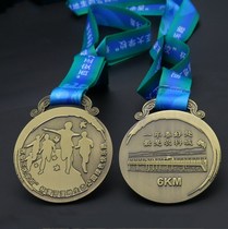 Xian University Games medal wetland ecological park Happy Run Medal Agricultural Science and Technology City 6KM hiking