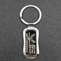 Professional custom-made production and supply of metal keychain laser engraving universal keychain Alloy keychain customization