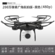 Pin dài máy bay chuyên nghiệp trên không UAV HD máy bay đồ chơi điều khiển từ xa quy mô lớn đồ chơi thông minh cho bé 1 tuổi