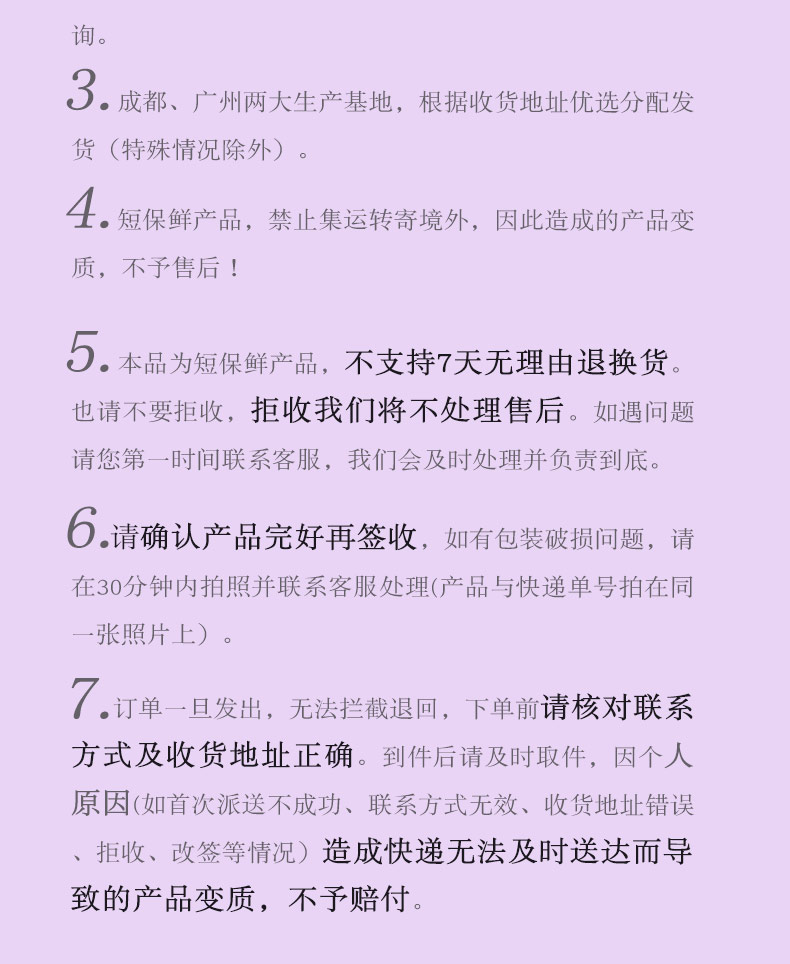 【拍两件】芝洛洛网红爆浆脏脏小贝共8枚