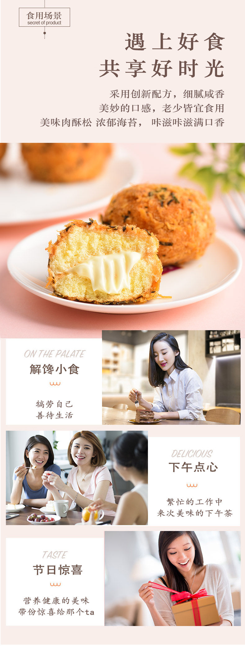 芝洛洛 海苔肉松小贝 5枚装 图7