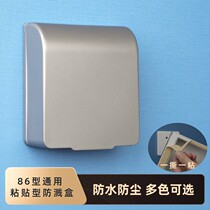 Bull 86 plus socket adhesive bathroom switch splash box water heater protects leakage cover