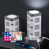 Vertical socket panel porous handheld smart plug-in USB charging multi-function wiring board