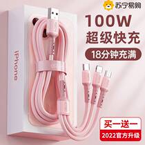 Bull 100W Super Fast Charge Three - in - one Data Wire Mobile Phone Drop Three Charging Wire Apple Android