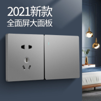 86 - type switch panel wall 16A air conditioning porous power socket gray open 5 five - hole multicontrol dark