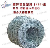 Barbed rope hook fence fence outdoor barbed wire