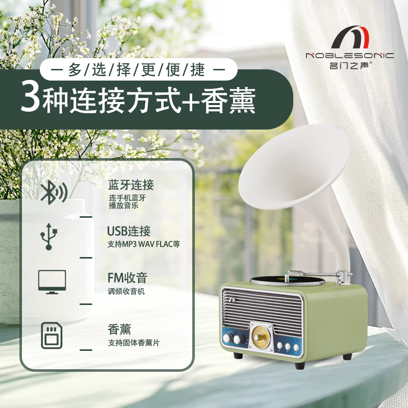 Famous Brand Mini Phonograph Bluetooth Speaker High-Quality Mini Record Player Fm Radio Ornament USB Charging Famous Brand Mini Phonograph Bluetooth Speaker High-Quality Mini Record Player Fm Radio Ornament USB Charging