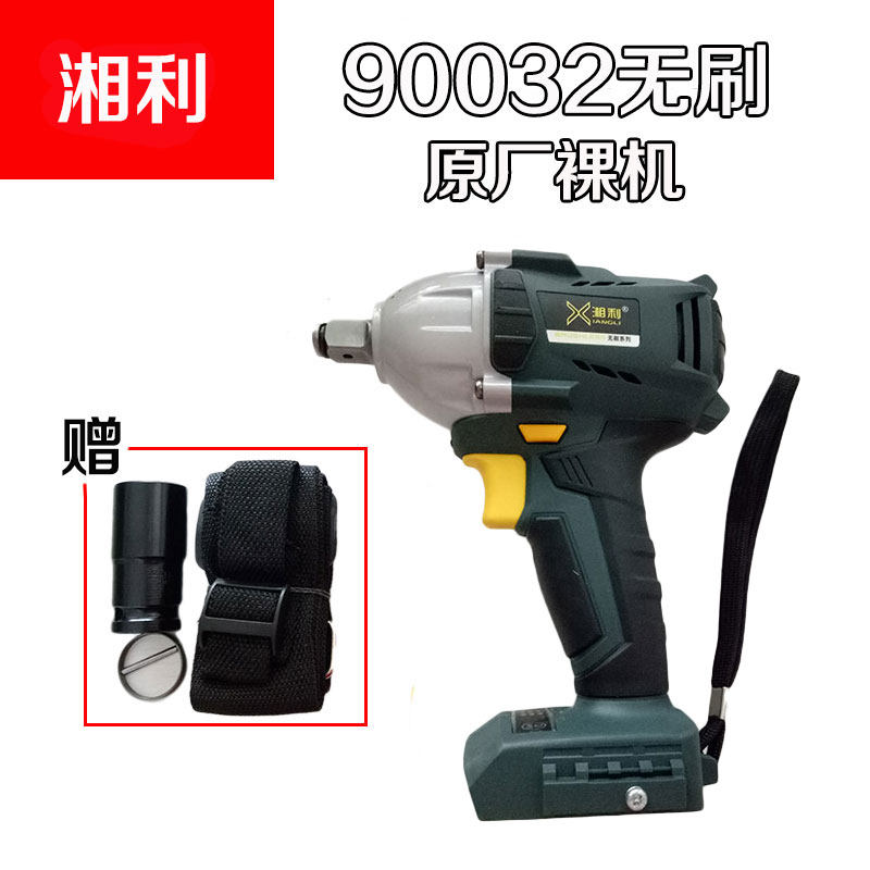 Xiangli Electric Filter Brushless Nude Muscle Machine Accessories Nude Gun