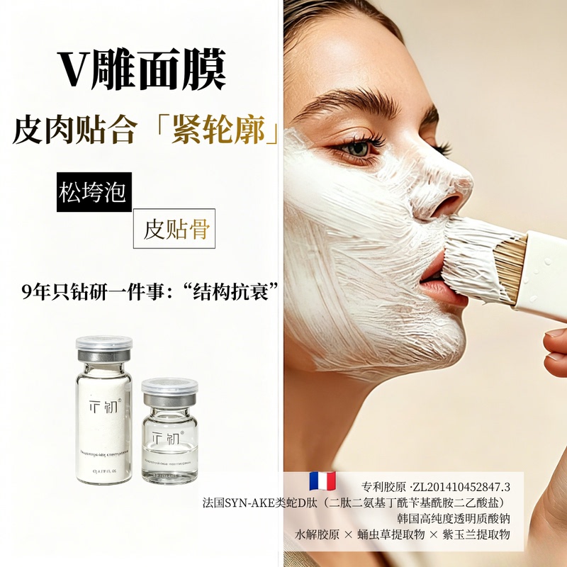 "Skin-To-Bone | Mechanical Support Contouring Technique: from a Loose and Sagging Appearance to a Reconstructed, Firm and Aesthetically Pleasing Contouring Effect."