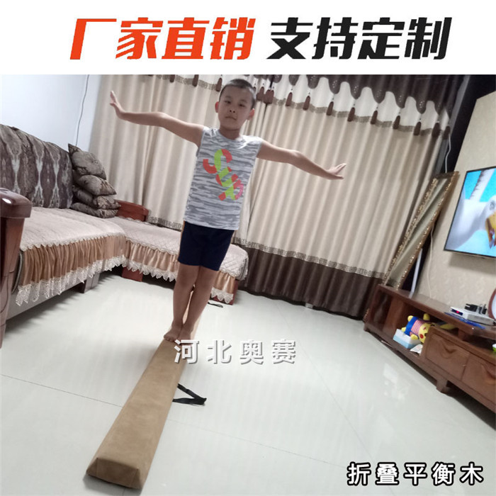 Physical Fitness Test Folding Balance Beam Children's Sensory Training Kindergarten Early Education Home Use Single-Plank Bridge Wooden