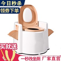 Household adult toilet toilet toilet The elderly deodorant chair with handrails Pregnant women Indoor removable portable toilet