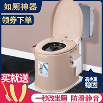 Indoor deodorant elderly mobile toilet Portable toilet Pregnant woman Elderly patient toilet chair Squat toilet change toilet