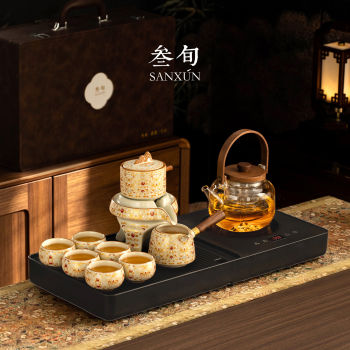 Sanxun ru kiln gold and silver mixed small high-end kung fu tea set 2026 new high-end fully automatic integrated tea tray