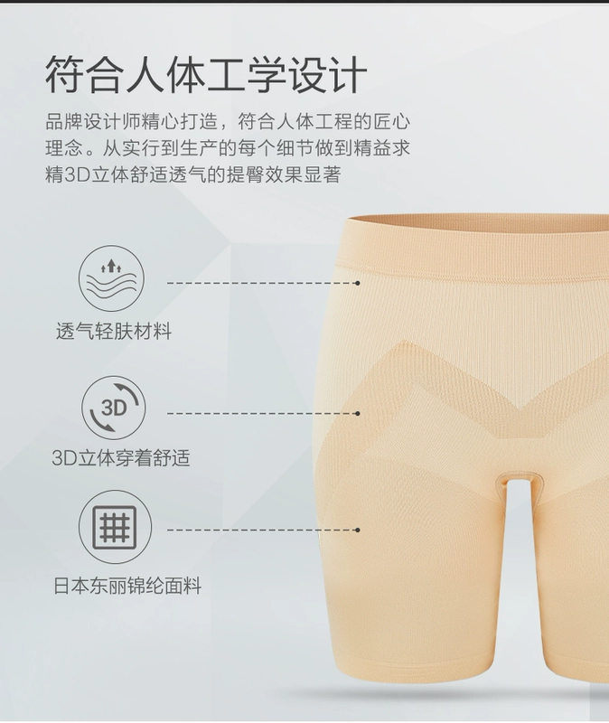 Hàng nhập khẩu Nhật Bản quần lót nâng hông, quần đùi nữ, nịt bụng sau sinh, tạo hình và tạo dáng hông, mông đầy đặn, tôn dáng - Quần cơ thể