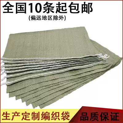 Woven bag snakeskin bag Moving packing bag Sack express nylon bag muck thick waterproof big bag Duffel bag