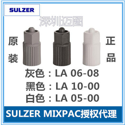 MIXPAC import adapter LA06-08LA05-00LA06-08 import of needle adapter