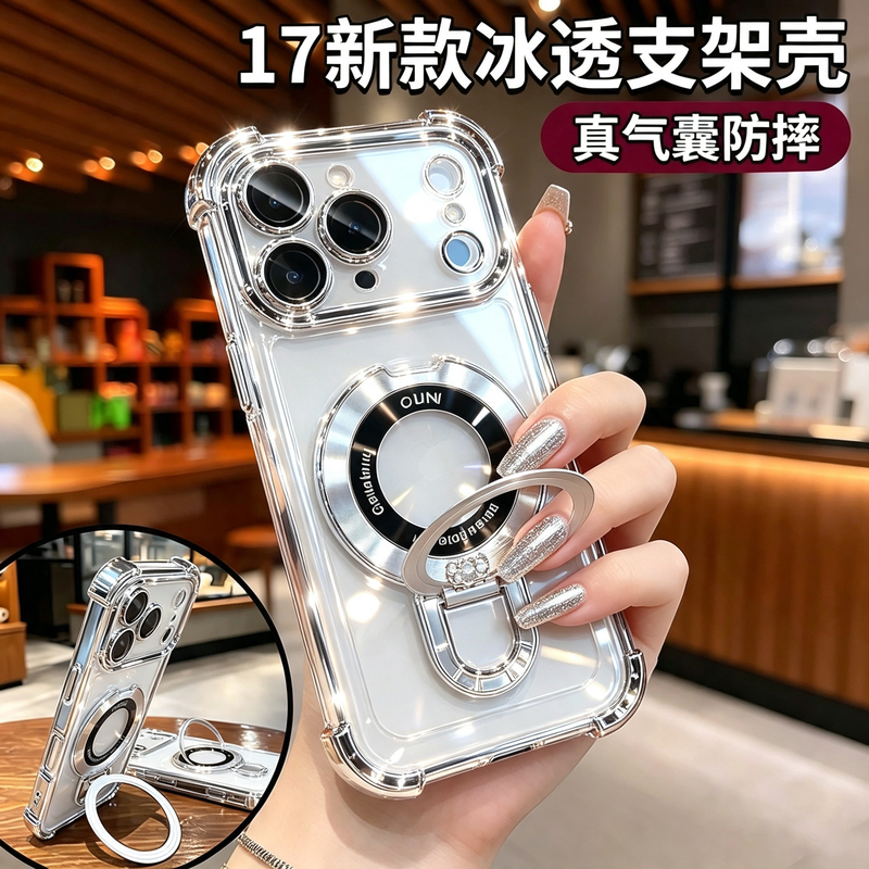 Suitable for iPhone 17 Pro Max Phone Case, 15 Pm Magnetic with Metal Stand, Apple 18 Pro New Model, 16 Transparent Lens Full Coverage, 14 Airbag Anti-Drop, 13 Silicone, 12 Unisex Case with a High-End Feel Suitable for iPhone 17 Pro Max Phone Case, 15 Pm Magnetic with Metal Stand, Apple 18 Pro New Model, 16 Transparent Lens Full Coverage, 14 Airbag Anti-Drop, 13 Silicone, 12 Unisex Case with a High-End Feel