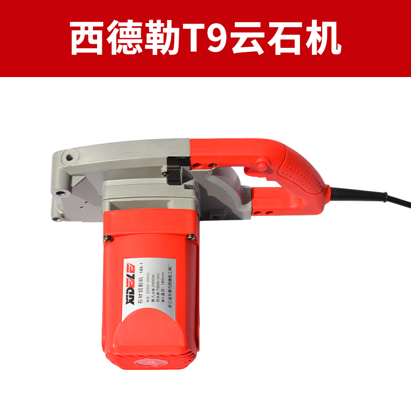 Cloud stone machine original fit cutting motor siddler motor