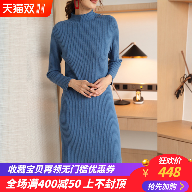 Cardigan en Laine - Ref 3231026 Image 1