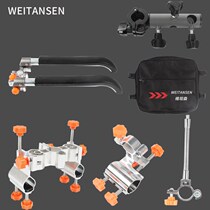 Fishing Chair Accessories Universal Twin-Gun Bench Holder Fishing Pull Bait Pan Aluminum Alloy Pedalling Armrest Fishing Light Bracket Fish Guard