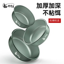 Deepen the bait basin Bait Basin Pull Bait Tray Three Sets Bait Basin Bait Pan Large mix bait pan Bait Basin Fishing Basin